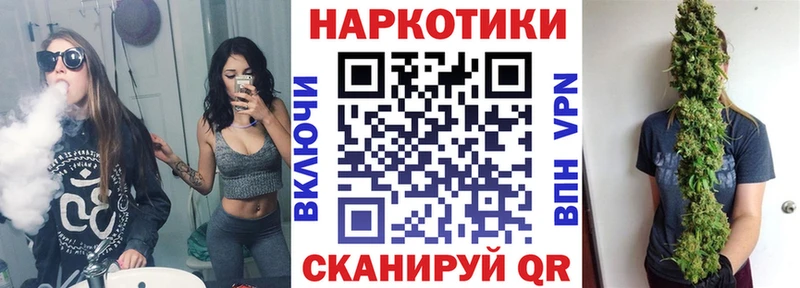 Магазин наркотиков Луга Конопля  Метамфетамин  КОКАИН  ГАШ  Меф мяу мяу 