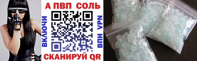 APVP Соль KRAKEN сайт мориарти наркотические препараты Луга