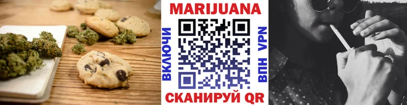 Cannafood конопля  купить наркоту  Луга 