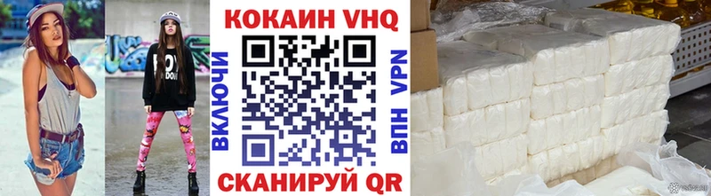 Кокаин 97% hydra сайт Луга
