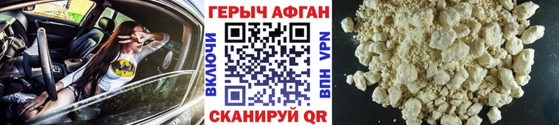 цена наркотик  Луга  дарк нет клад  ГЕРОИН Афган 