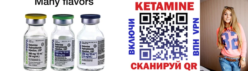 КЕТАМИН ketamine  наркошоп  Луга 
