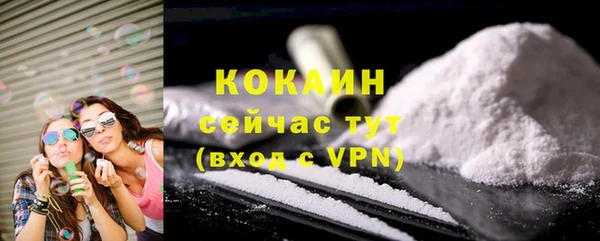 скорость mdpv Аркадак