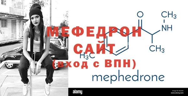 скорость mdpv Аркадак