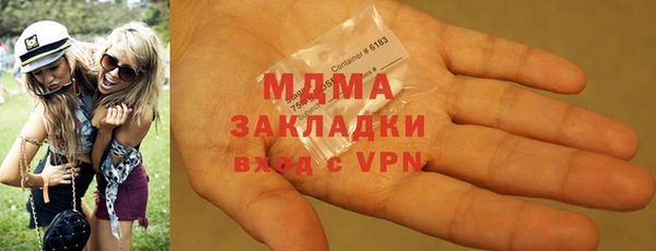 скорость mdpv Аркадак