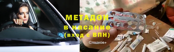 скорость mdpv Аркадак