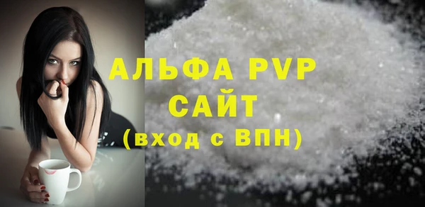 скорость mdpv Аркадак