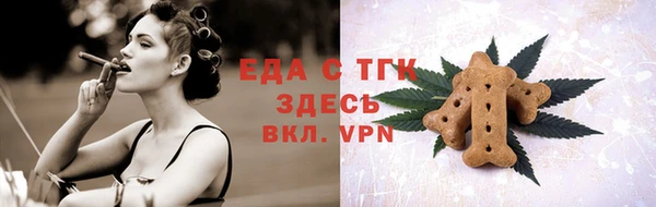 скорость mdpv Аркадак