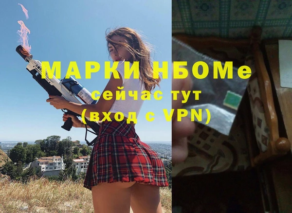 Альфа ПВП Армянск