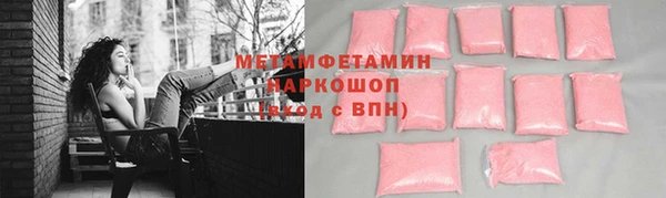 марки lsd Новокубанск