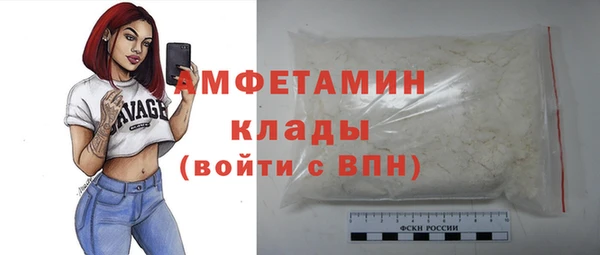 скорость mdpv Аркадак