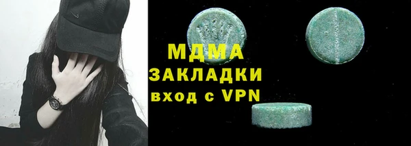 мефедрон VHQ Нефтегорск