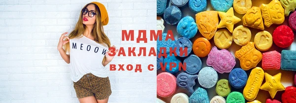 кокаин перу Новозыбков
