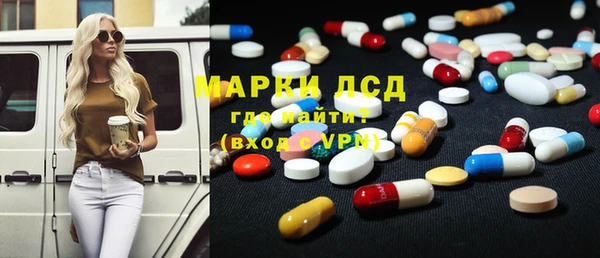 Альфа ПВП Армянск