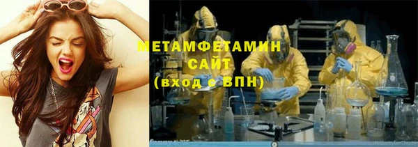 Альфа ПВП Армянск
