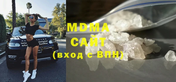 Альфа ПВП Армянск