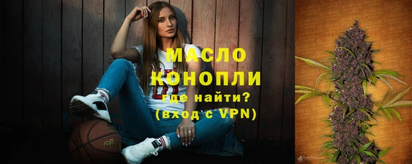 Альфа ПВП Армянск