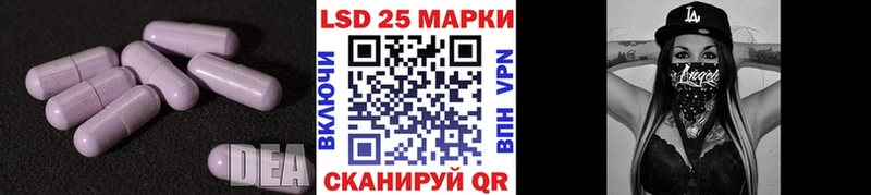 ЛСД экстази ecstasy  купить наркотики цена  Луга 