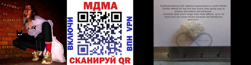 мега ССЫЛКА Луга МДМА молли