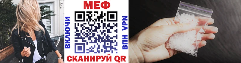 МЯУ-МЯУ мука  Луга 