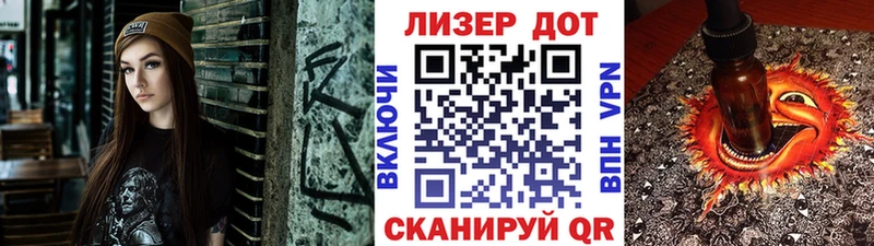 Марки 25I-NBOMe 1500мкг  Луга 