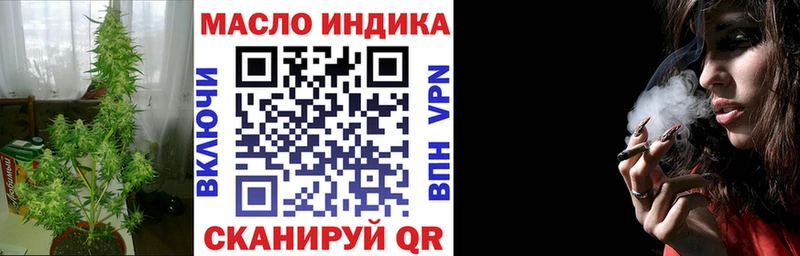наркошоп Луга ТГК вейп с тгк