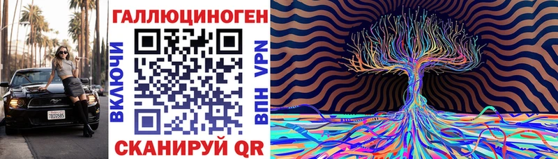 Галлюциногенные грибы MAGIC MUSHROOMS  магазин продажи   Луга 